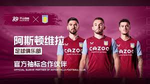 中超联赛中 中超联赛中